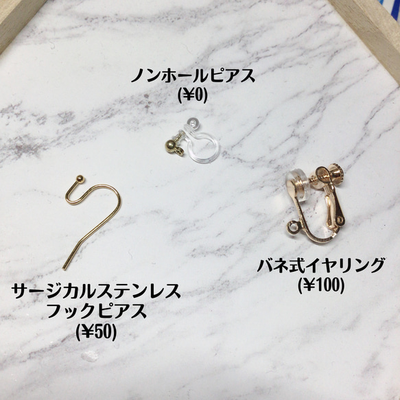 桜ネコピアス／イヤリング　ジャンプ猫 3枚目の画像