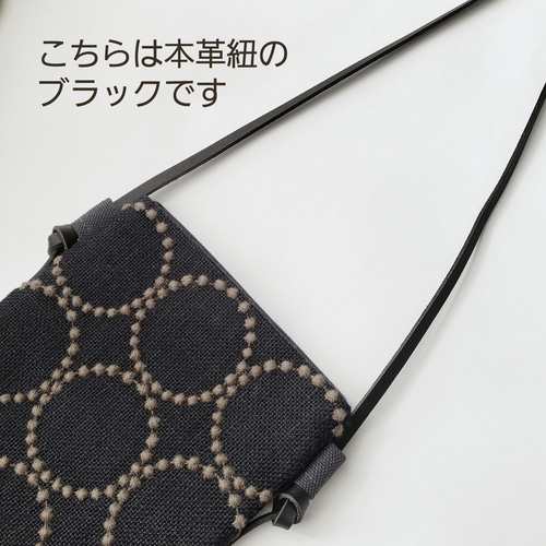 ★momo【スマホショルダー】ミナペルホネン タンバリン チャコール handmade✽muttiの販売中作品一覧 | ハンドメイド通販・販売のCreema