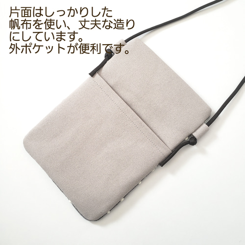 スマホショルダー ポシェット ミナペルホネン タンバリン