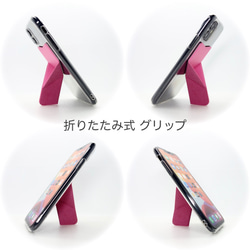 iPhone12 iPhone12pro ケース スマホスタンド スマホグリップ 折りたたみ式 ワイヤレス充電 Pピンク 10枚目の画像