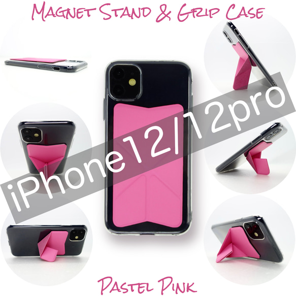 iPhone12 iPhone12pro ケース スマホスタンド スマホグリップ 折りたたみ式 ワイヤレス充電 Pピンク 1枚目の画像