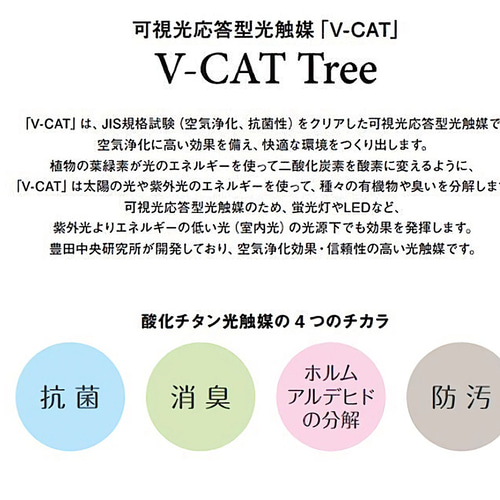 光触媒　人工観葉植物　ウォールグリーン　フェイク　フラワー　アルテシマ16 光触媒 人工観葉植物 ウォールグリーン フェイク フラワー