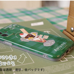 飲み物/カプチーノ/アイスクリーム  iPhoneケース♥スマホケース♥【Creema限定】新作2023 9枚目の画像