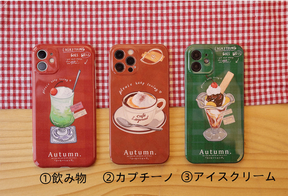 飲み物/カプチーノ/アイスクリーム  iPhoneケース♥スマホケース♥【Creema限定】新作2023 11枚目の画像