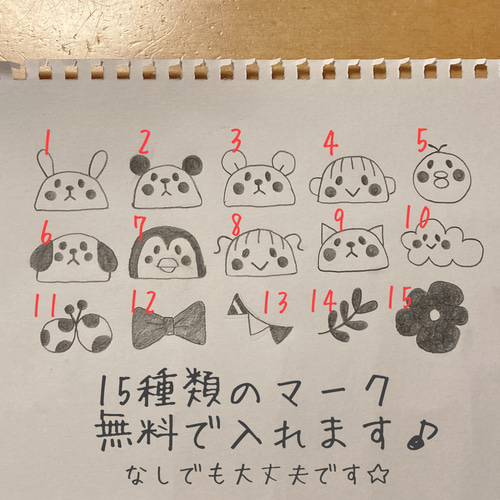 オ～ダ～おなまえスタンプ (お名前はんこ)(絵柄付お名前スタンプ) ① オ～ダ～おなまえスタンプ (お名前はんこ)(絵柄付お名前スタンプ) お名前