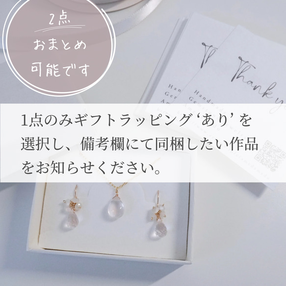 アジャスター付き✴︎ホワイトトパーズ✴︎一粒ネックレス 7枚目の画像