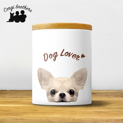 チワワ スムース 毛色6色 】キャニスター 保存容器 お家用 プレゼント