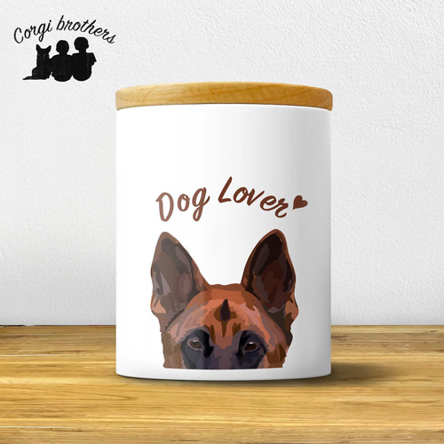 ジャーマンシェパード 毛色1色 】キャニスター 保存容器 お家用