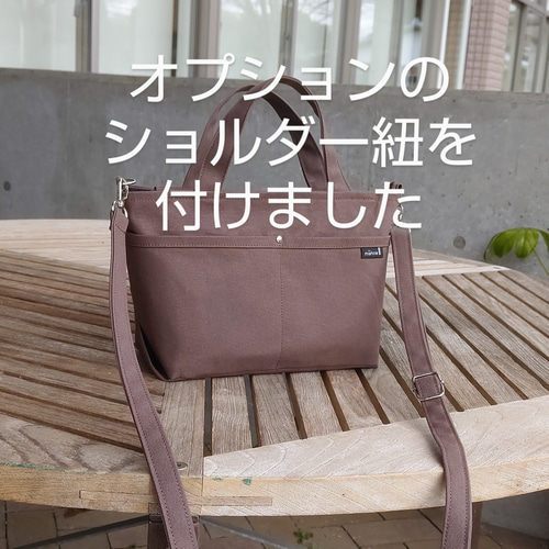 倉敷帆布ミニトートバッグ(えび茶)☆ファスナー付き☆オプション