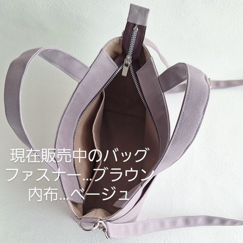 倉敷帆布ミニトートバッグ(うす紫)☆ファスナー付き☆オプション