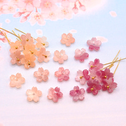 オリジナル変色素材★桜のパーツ　アセテート　アプリコット→ローズピンク 16枚目の画像