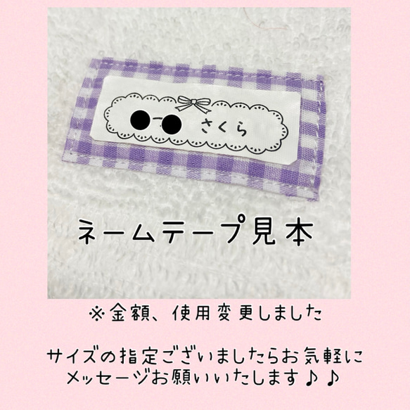 お食事スタイ　タオルスタイ　かぶるだけ♪ おりこうタオル　ブラウンストライプ 7枚目の画像