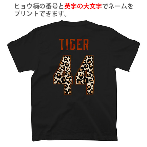 匿名配送】 Davryu レオパード Tシャツ M - メルカリ 【匿名配送