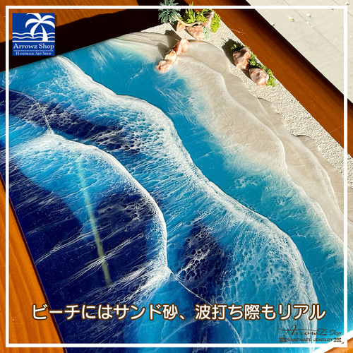 P-60】海Oceanアート(The Beach）立体レジンアートパネル レジン