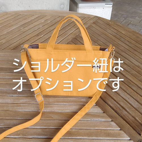受注制作】倉敷帆布ミニトートバッグ(キャメル)☆ファスナー付き