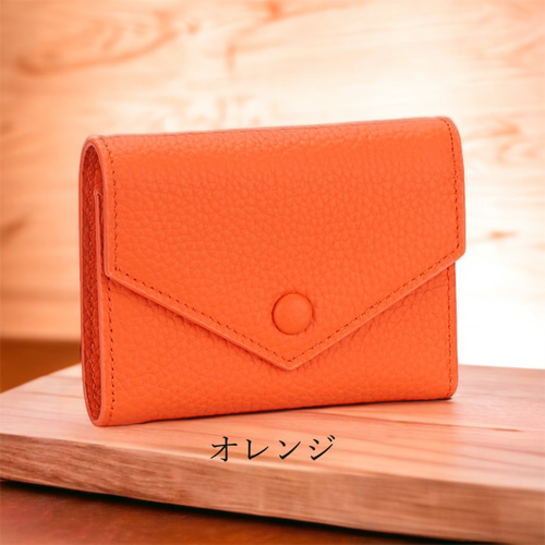 全9色》 イタリアンレザー 三つ折り財布 本革 ミニ財布 全9色》 イタリアンレザー 三つ折り財布 本革 ミニ財布