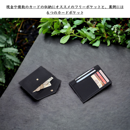 全6色》 イタリアンレザー フラグメントケース 本革 ミニ財布