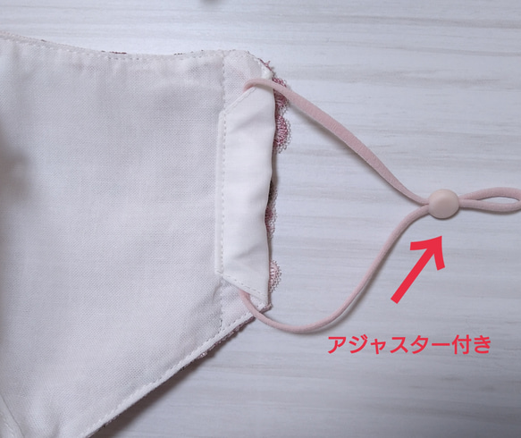 【送料込み】 不織布マスクカバー 淡クリーム色 ラメ キラキラ 刺繍 成人式 ブライダル 11枚目の画像
