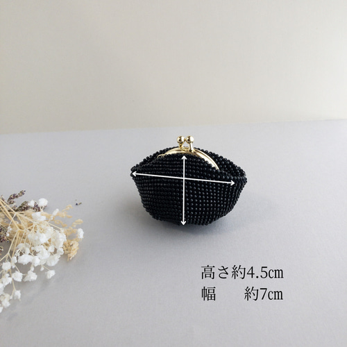 受注生産】ビーズ ポーチ がま口 黒 ギフト 誕生日 がま口 atelier