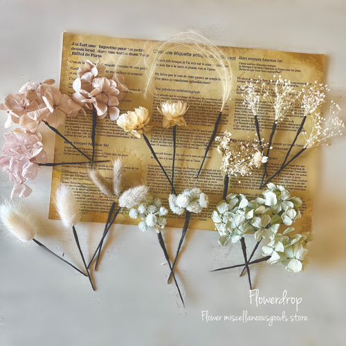 パーツ20本♪プリザーブドフラワーの紫陽花のヘッドドレス 成人式 結婚