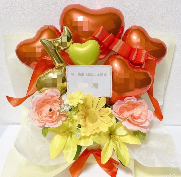 おむつケーキ　バルーンギフト　バルーンアレンジ　バルーンブーケ　誕生日　生誕祭　結婚祝い　記念日　オーダーページ 