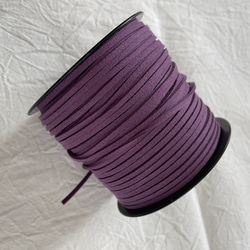 【 スエードコード 】１０ｍ 巾2.6ミリ パープル 【E】紫 紐 平紐 4枚目の画像