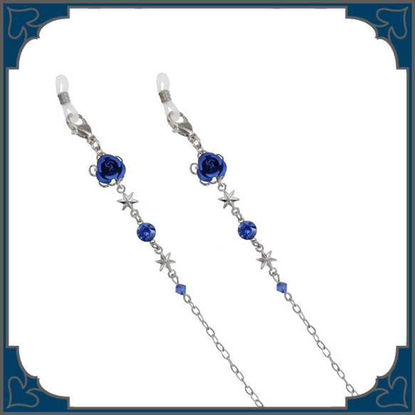 薔薇 バラ ローズ 星 キラキラ グラスコード 眼鏡チェーン マスク