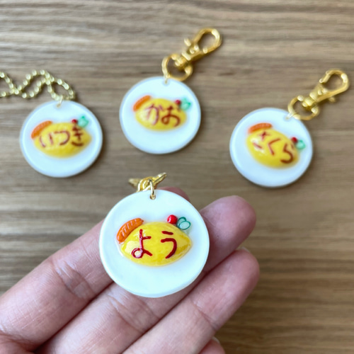 人気NO.1⭐️ミニチュアオムライスの名前キーホルダー 名入れ