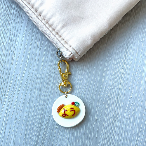 おむらいす様 キーホルダーおまとめ7点*・:. 楽天市場】再入荷