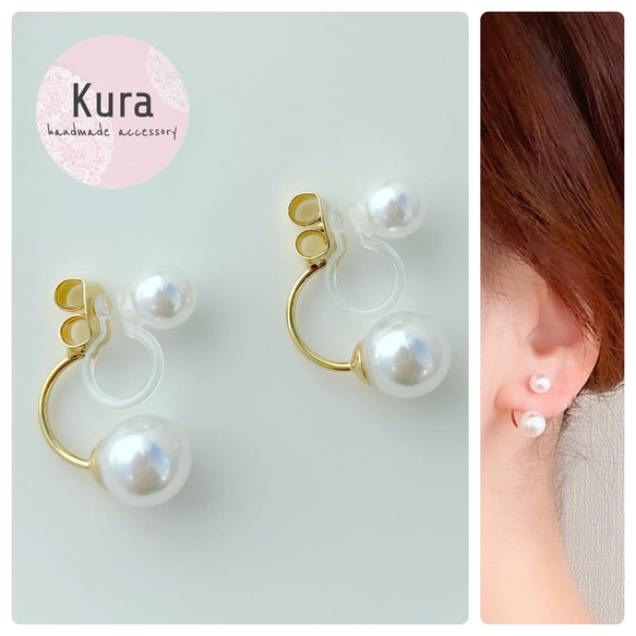 ピアス見え】ダブルパールのフロートイヤリング イヤリング