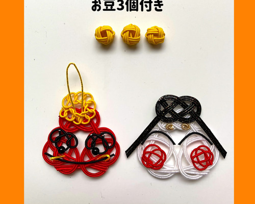 水引パーツ 節分「赤鬼とお多福」 お豆付き #節分 #鬼 #赤鬼 #お多福