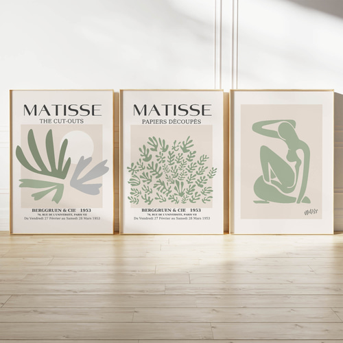 アートポスター マティス風 切り絵 グリーン ベージュ ボタニカル 北欧