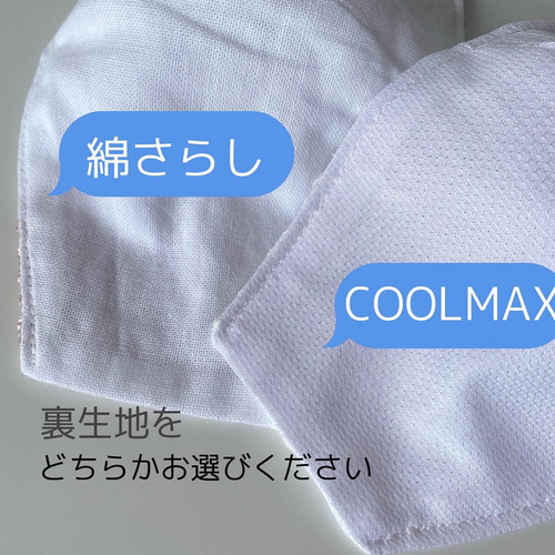 YONE♡究極3D立体マスクカバー 不織布用 ふつうサイズ専用 マスクで