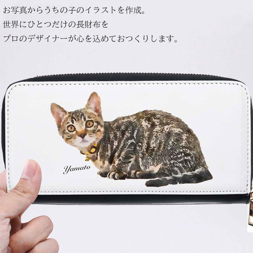 新品・未使用・美品‼️HIRAMEKI猫と犬のイラスト 長財布 楽天市場】【 HIRAMEKI. 公式 】 長財布 ラウンドファスナー 本革