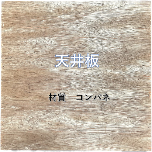 板厚33mm 日本蜜蜂 巣箱 重箱 待ち箱 ニホンミツバチ 木材・板