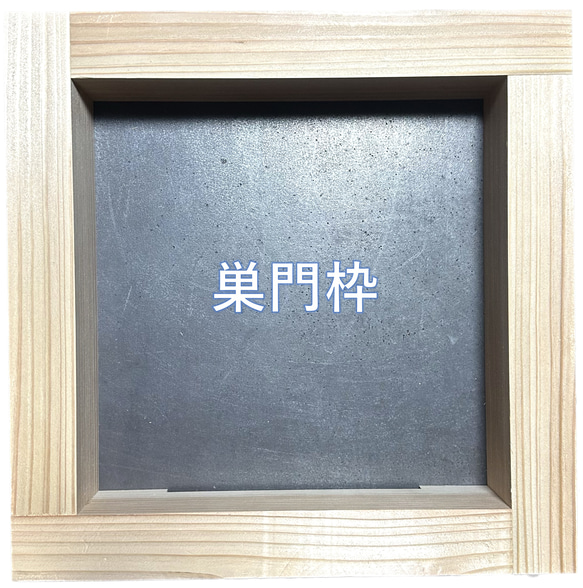 板厚３３mm 日本蜜蜂 巣箱 重箱 待ち箱 ニホンミツバチ 5枚目の画像