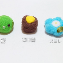 ポンポン和菓子♪ウグイスお茶セット 2枚目の画像