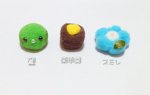 ポンポン和菓子♪ウグイスお茶セット 2枚目の画像