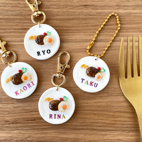 人気商品☆世界に一つだけのミニチュアフードのハンバーグ イニシャル