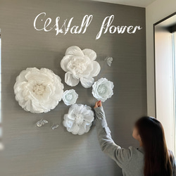 C'1白のウォールフラワーセット　ペーパーフラワー　壁掛け　可愛いお花＆蝶々　ホワイト　インテリア　ウェディング　 1枚目の画像