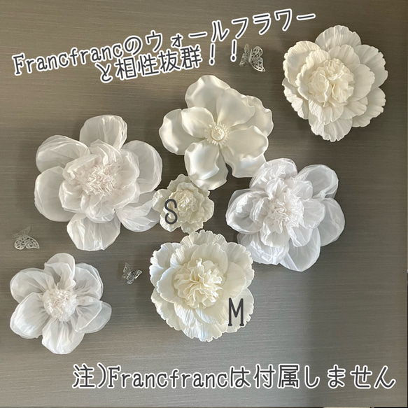 P1c 白のウォールフラワーセット　ペーパーフラワー　壁掛け　可愛いお花＆蝶々　ホワイト　インテリア　ウェディング　 5枚目の画像