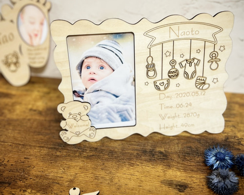 ベビーフォトフレーム【くまさんタイプ】〜名入れ写真立て〜 雑貨