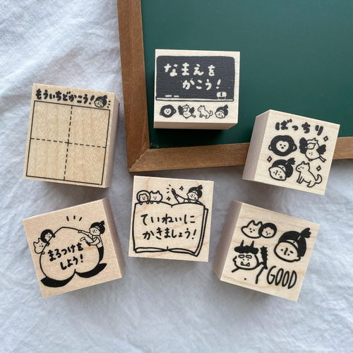 桃太郎のマスはんこ〜もういちどかこう〜 先生 学校 国語 はんこ