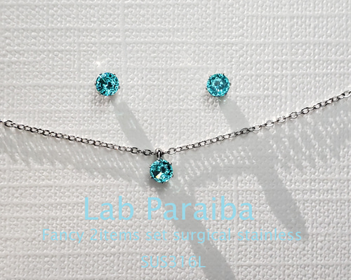 4色 奇跡の輝き✨ 人工パライバトルマリンセット 4mm イヤリング可