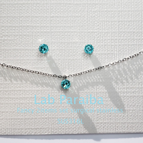 4色 奇跡の輝き✨ 人工パライバトルマリンセット 4mm イヤリング可