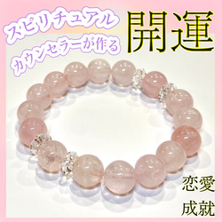 世界に1つだけ あなただけ完全オーダーメイドパワー天然石ブレスレット