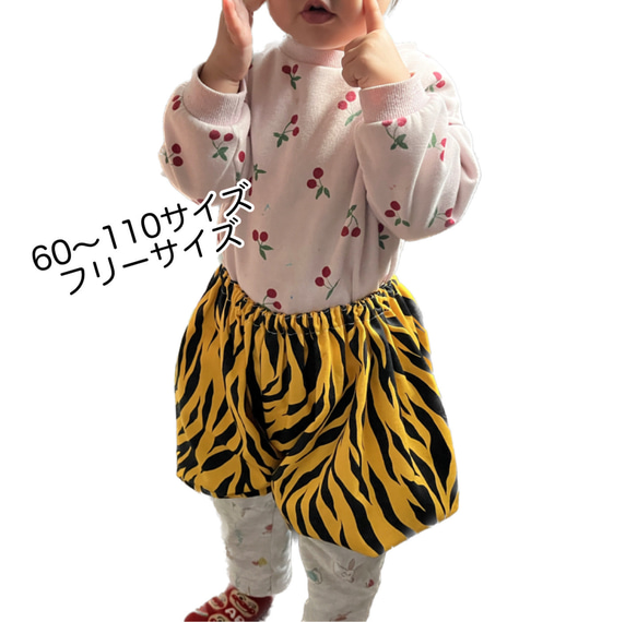 相談中】100·110サイズ 拗ねる ボトムスまとめ売り 