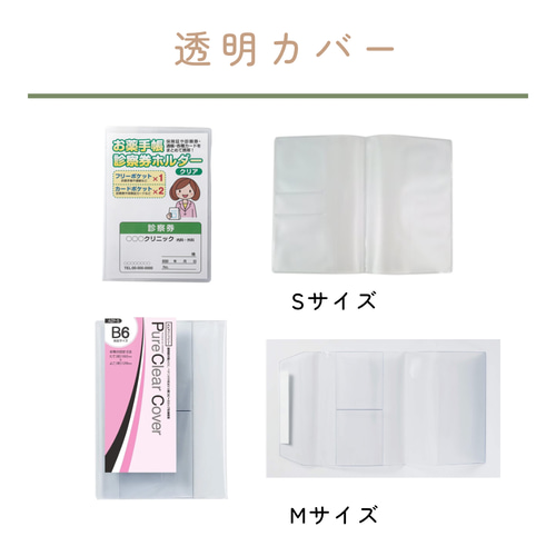 3月6日まで☆まおさま専用♡手帳カバー hololive OFFICIAL CARD GAME オフィシャルホロカケース vol.25 『桃鈴