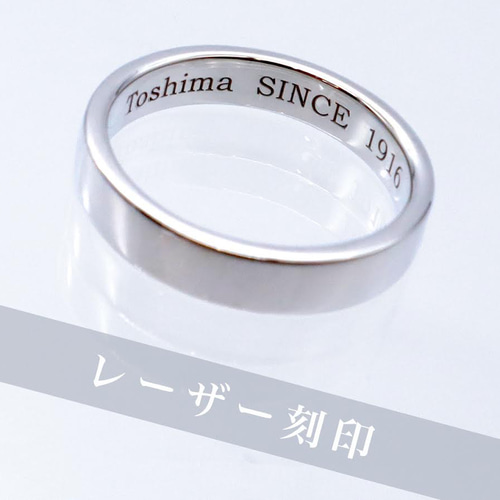 レーザー刻印について ベビーリング 1本 指輪・リング Toshima
