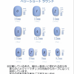 くすみカラー◆淡いグレーとバーガンディーとくすみピンクとゴールドのネイルチップ◆129 9枚目の画像